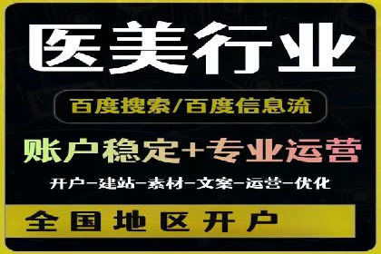 案例分析：竞价代运营助力企业品牌知名度