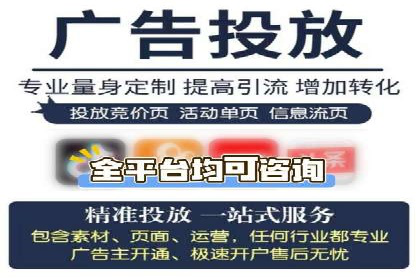 头条信息流广告的投放技巧与效果评估——以一则成功案例为例